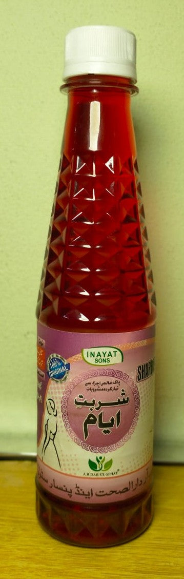 SHARBAT AYAAM