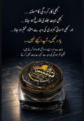 MAJOON AL KHAS