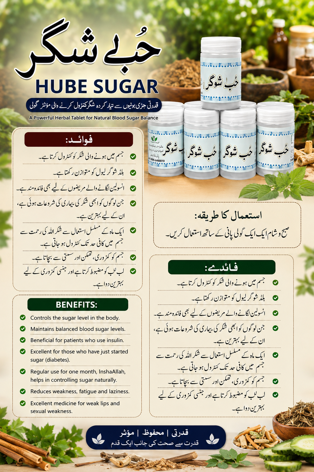 HUBBE SUGAR